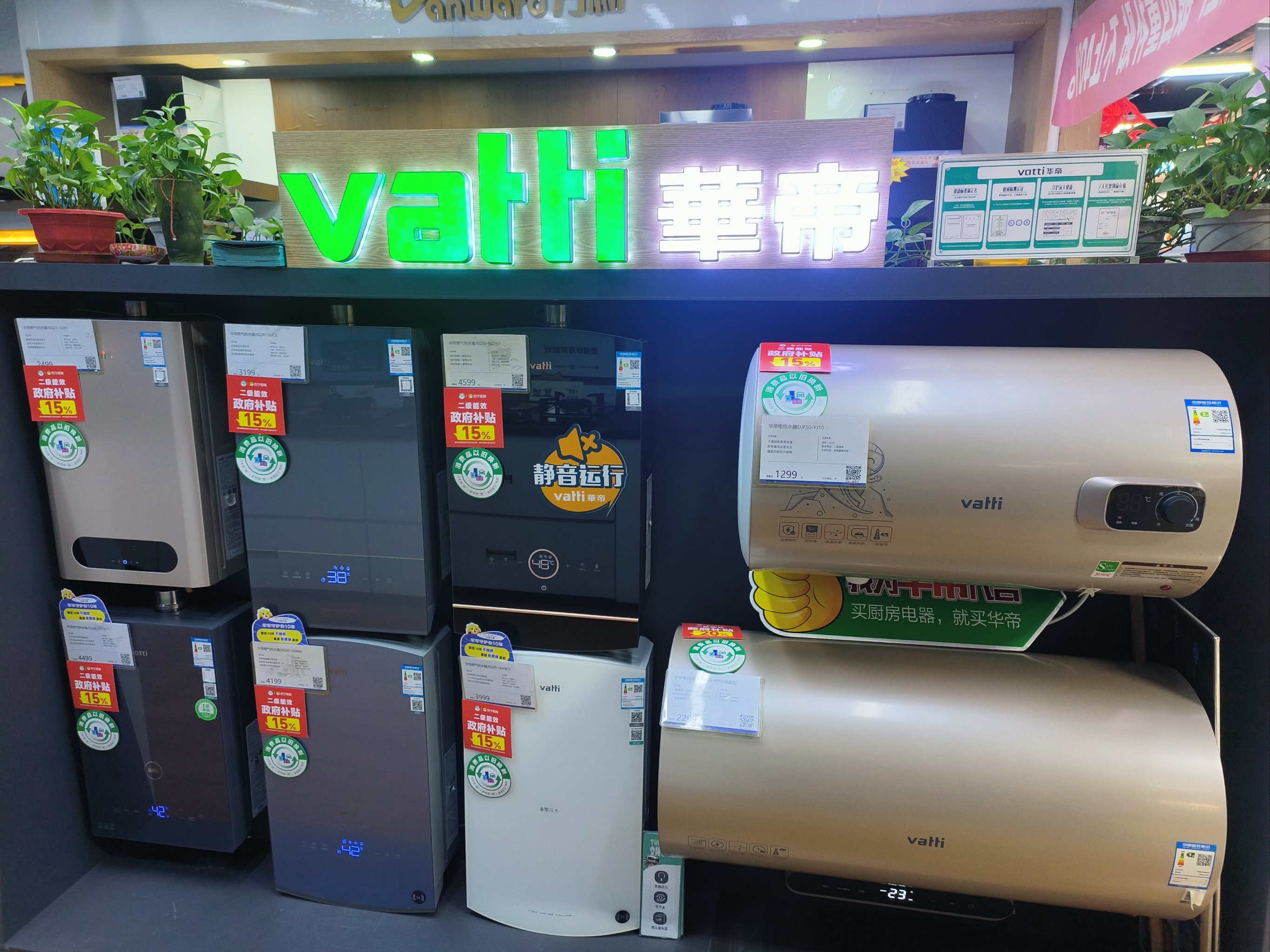 买电器就来苏宁大港店,店里环境很好,品牌