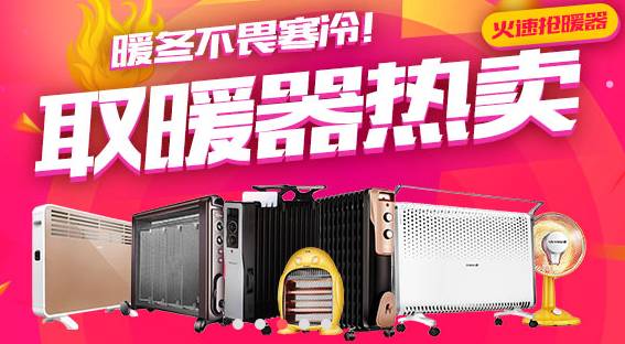 百隆电器 钜惠11.11 店面更优惠